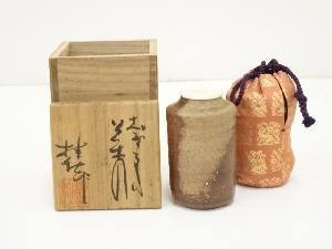 信楽焼　今井桂秋造　茶入（仕覆付）（共箱）　□z